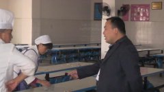 董事長(zhǎng)視察