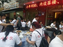 公司瀘沽湖之旅十二